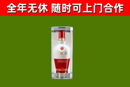武山回收五粮液行情