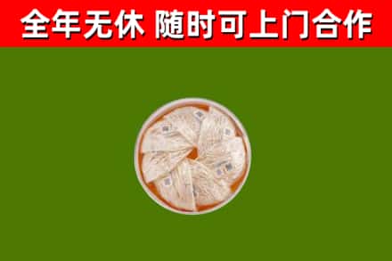 武山回收燕窝价格