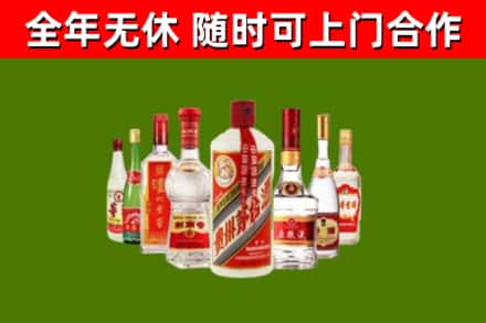 武山回收名酒