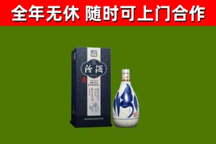 武山回收汾酒