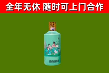 武山回收节气茅台酒