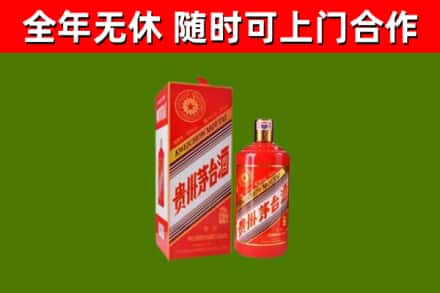 武山回收生肖茅台酒