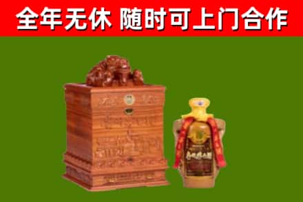 武山回收80年茅台