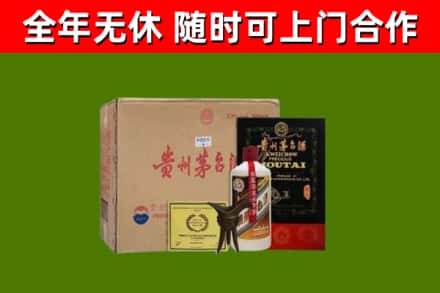 武山回收汉帝茅台酒