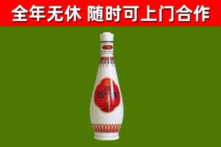 武山回收老汾酒