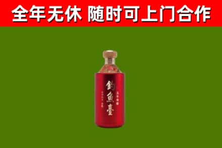 武山回收钓鱼台