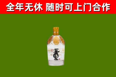 武山回收董酒