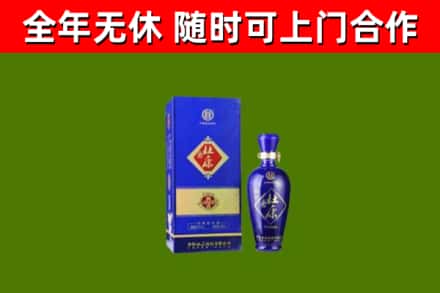 武山回收杜康