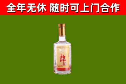 武山回收郎酒