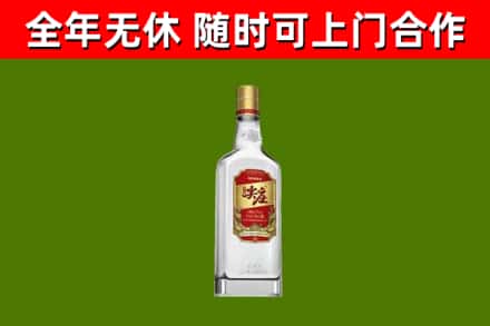 武山回收尖庄酒