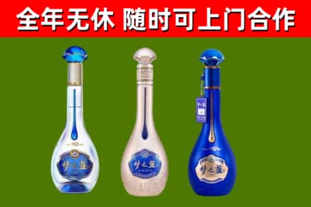 武山回收梦之蓝