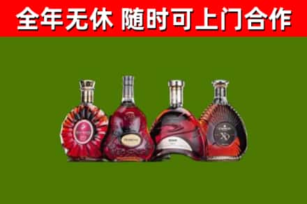 武山回收老洋酒