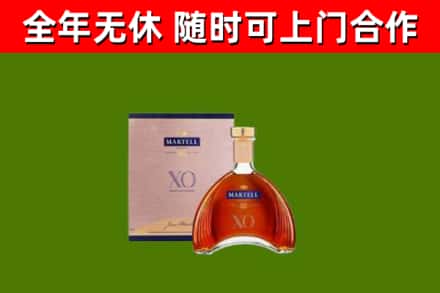 武山回收马爹利洋酒