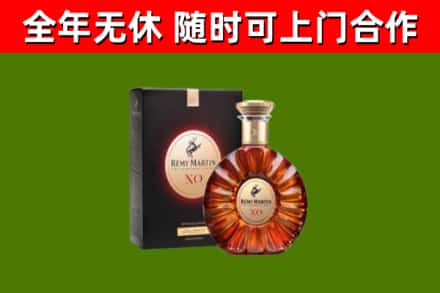 武山回收人头马洋酒