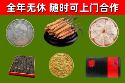 武山回收礼品